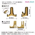 画像2: 木製 スタンド 3Sサイズ 20セット (MDF3mm) (2)