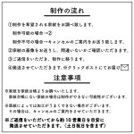 画像3: オーダー家紋コースター  (3)