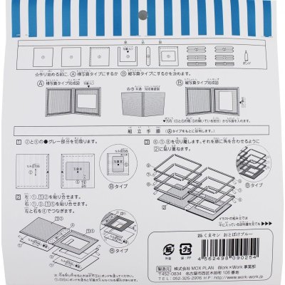 画像5: くまモンバージョン おとぼけブルー