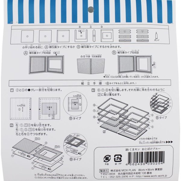 画像5: くまモンバージョン おとぼけブルー (5)