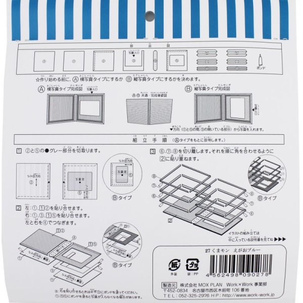 画像5: くまモンバージョン えがおブルー (5)